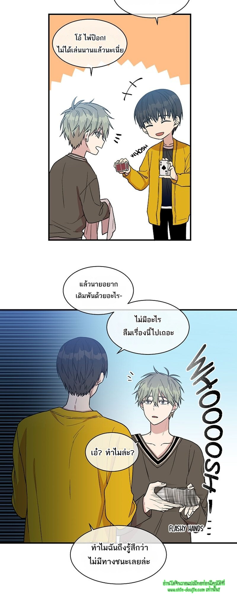 Circle Trap EP 14